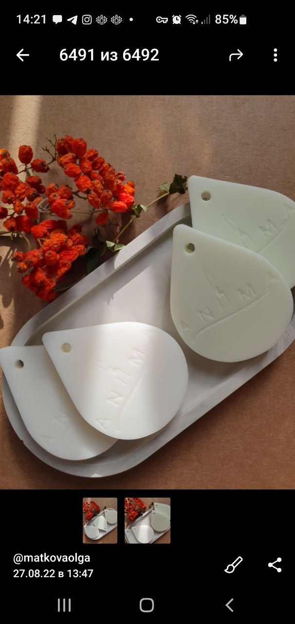 Большое спасибо за теплые слова и такой красивый фотоотзыв