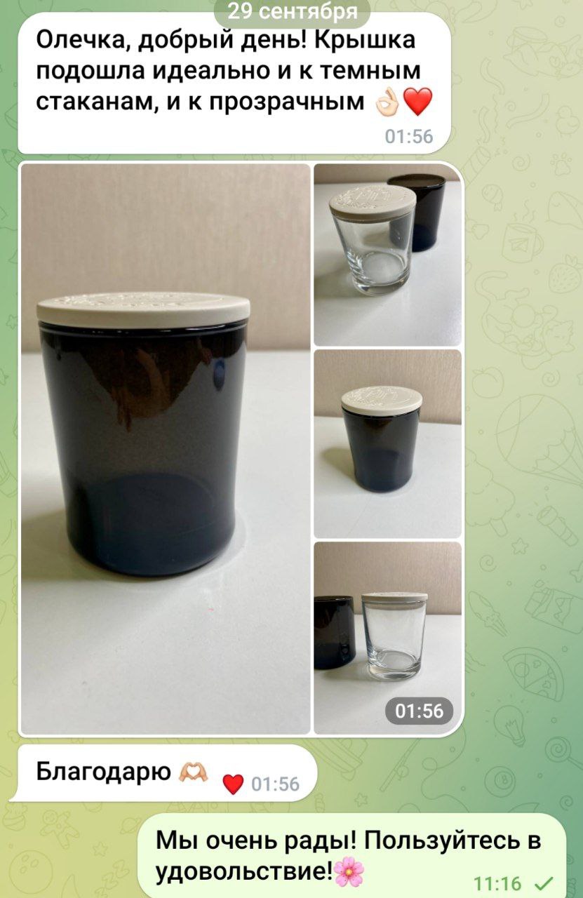 Принимаем заказы на молд крышки для стакана Истанбул 190 мл