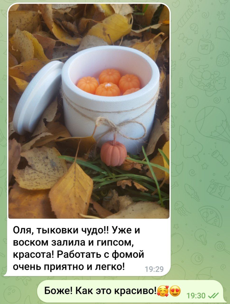 Не перестаём восхищаться нашими клиентами!