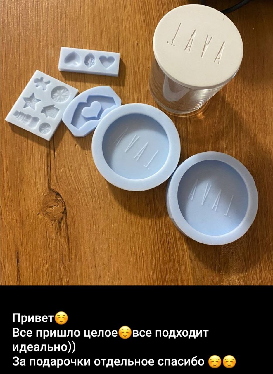 ваши отзывы