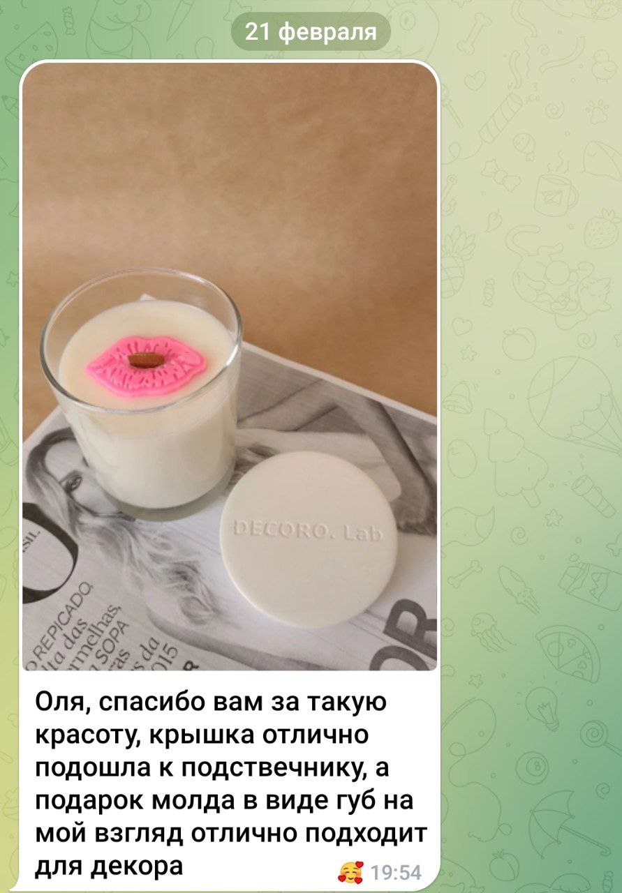 Спасибо за такие красивые и яркие ваши отзывы